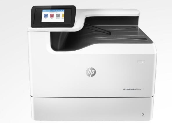 惠普HP PAGEWIDE PRO 750DN 打印机（OS）